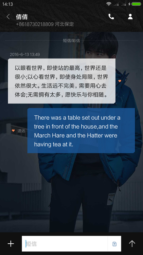 PUMA肆意型冬·杨洋丨刘昊然丨刘雯 screenshot