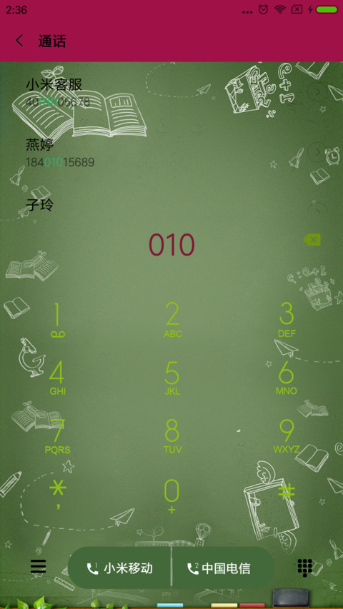 毕业之际 screenshot
