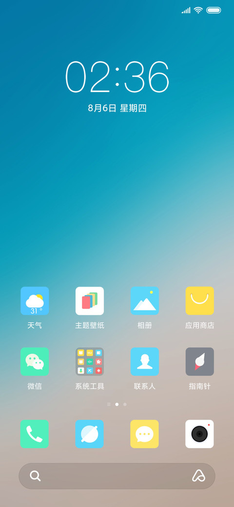 Color 轻 screenshot