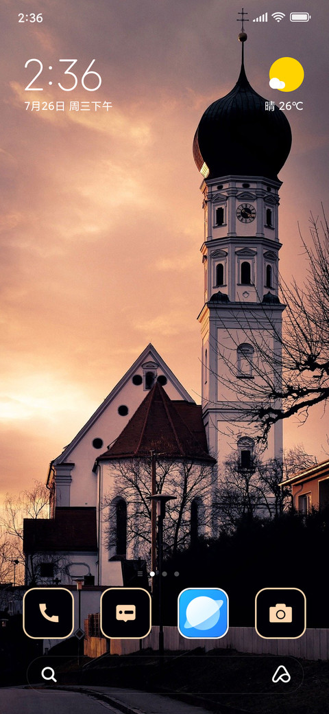 Historic Sites screenshot