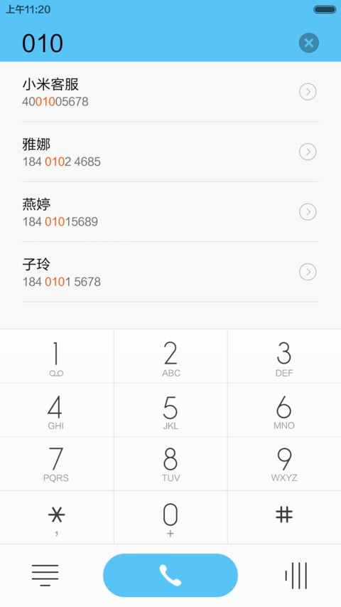 梦境（好评返现+多功能锁屏+唯美） screenshot