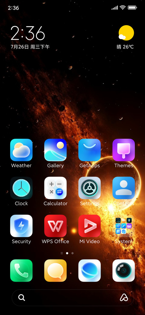 HYPERG7 screenshot