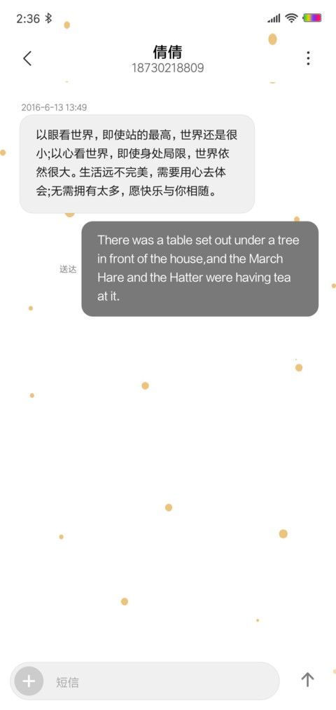 Hero screenshot