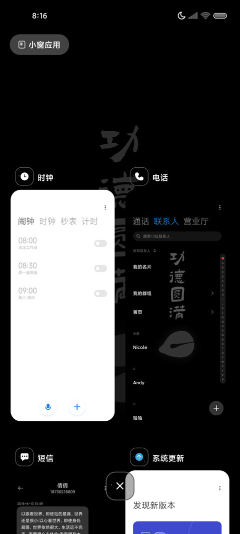 电子木鱼 screenshot