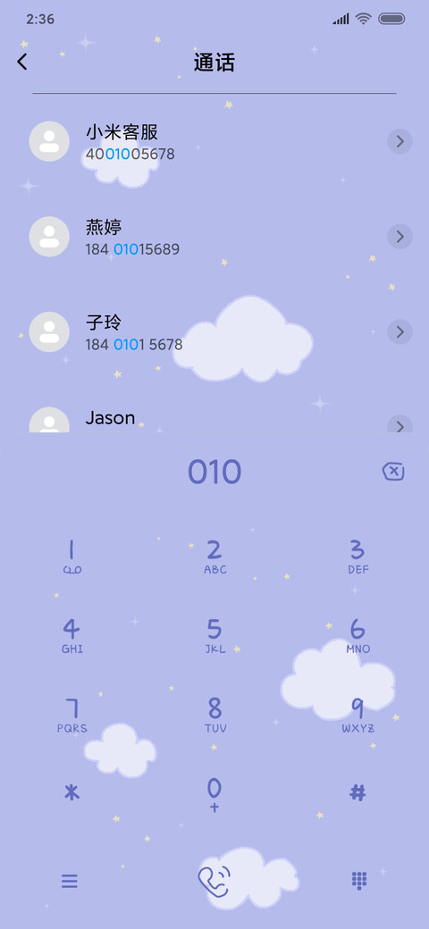 星月兔 screenshot