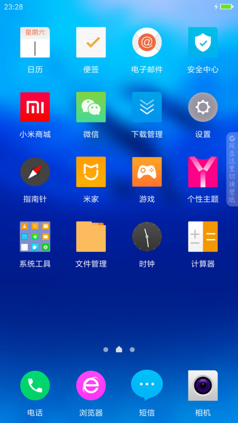 海豚恋  screenshot
