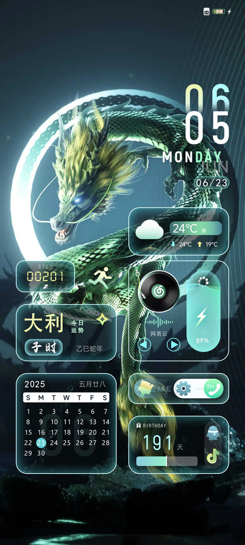 翠羽青鳞 screenshot