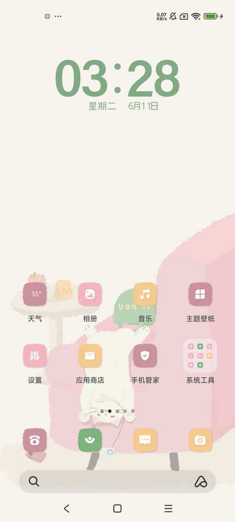 小猫不想上班 screenshot