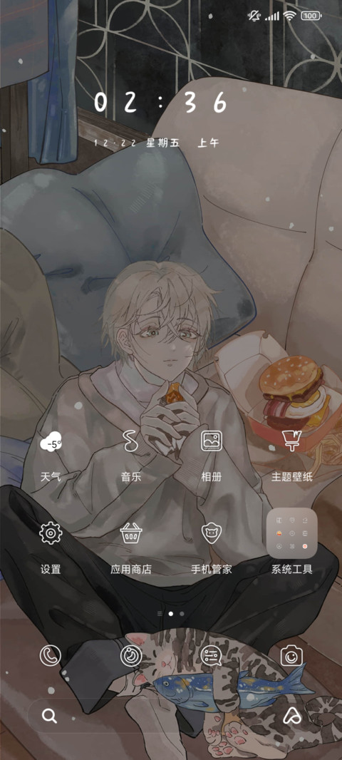 空荡房间灰调少年 screenshot