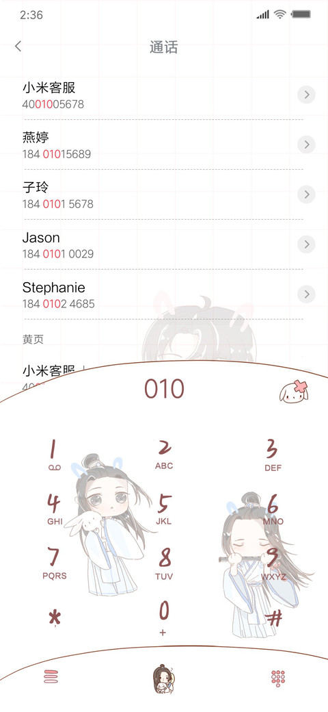 4动态为你而战 screenshot