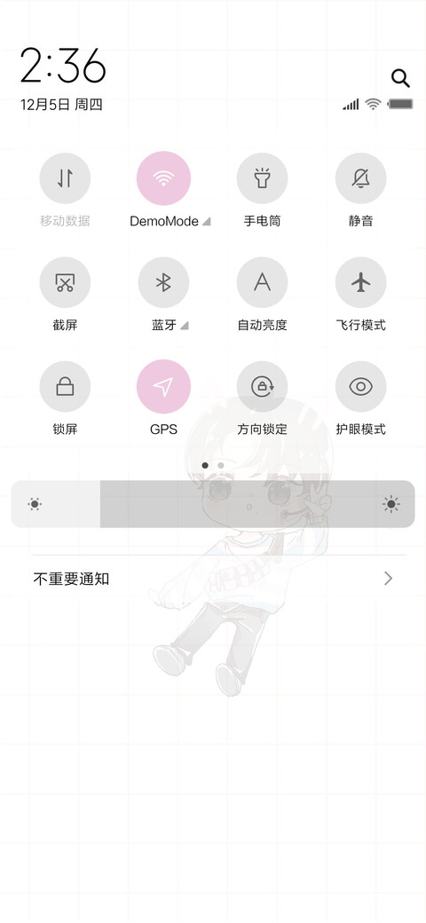 4动态为你而战 screenshot