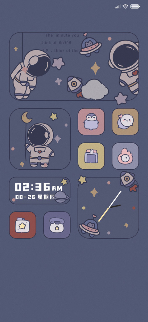 星辰邮递员 screenshot