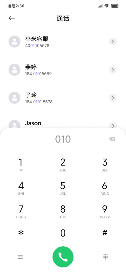 酷炫暗黑 机车男孩 screenshot