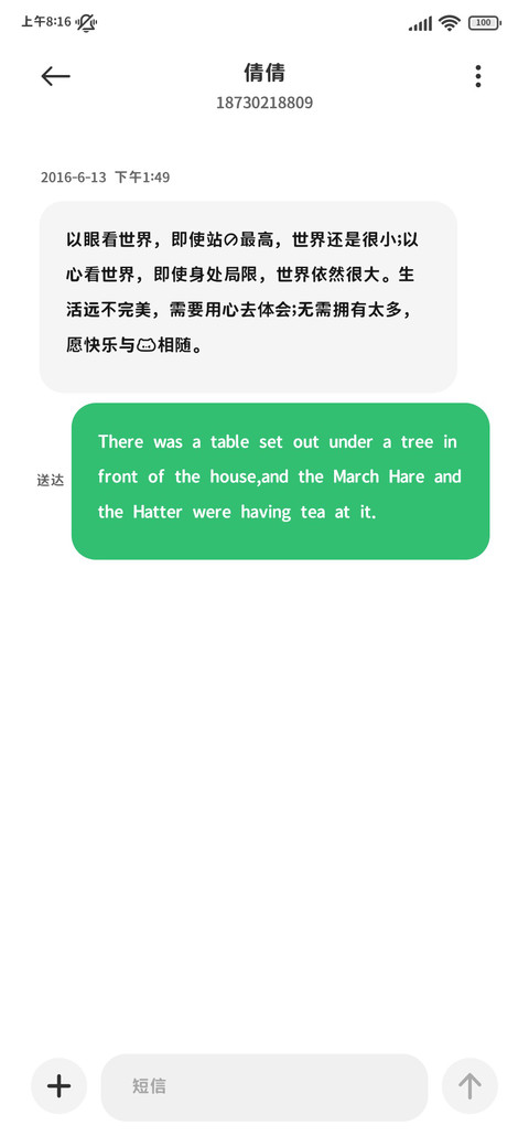 苹方简修的黑体65 screenshot