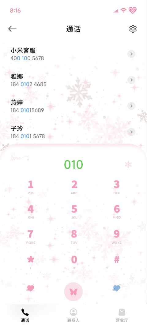INS 冬日雪花 screenshot