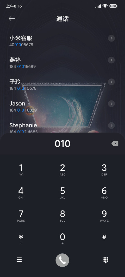 魔法书 screenshot