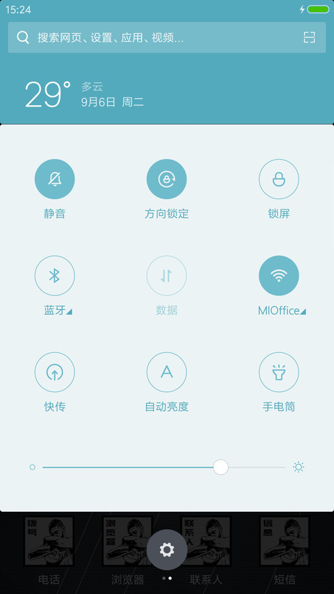 Spurs screenshot