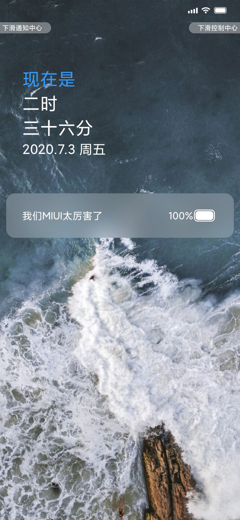 流白 screenshot