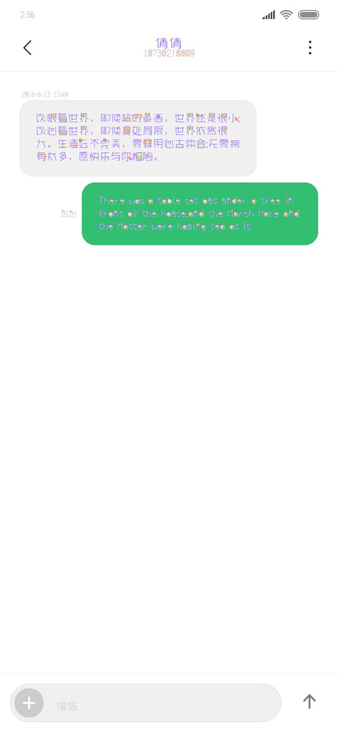 可以去你家蹭饭吗 screenshot