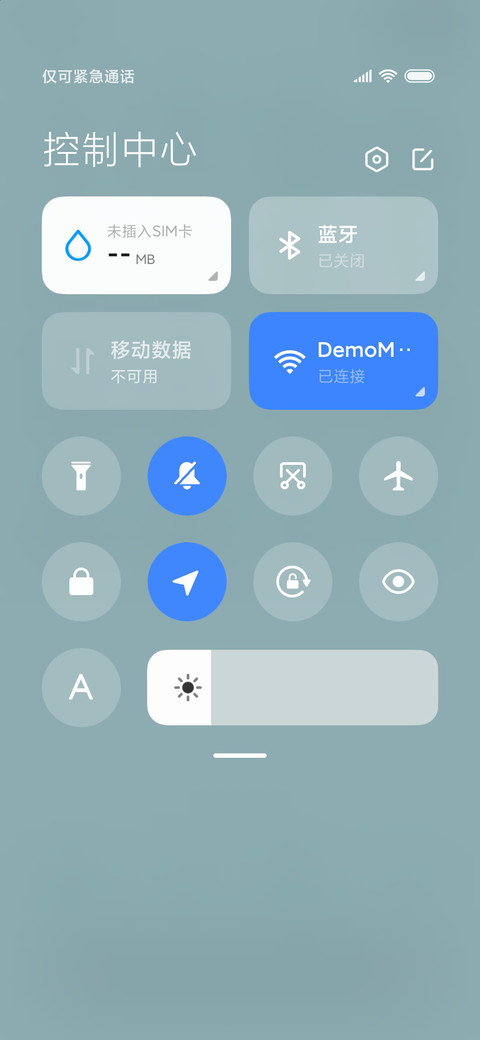 天青色 screenshot