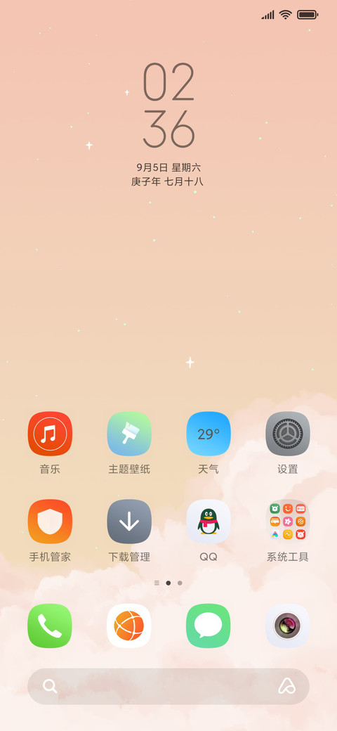 与归 screenshot