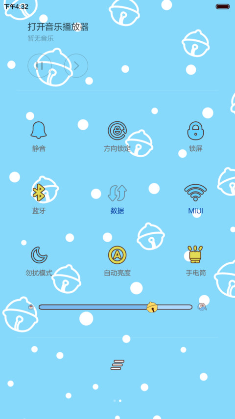 小薇之蓝胖子别走(动态锁屏+音乐界面+自由桌面) screenshot