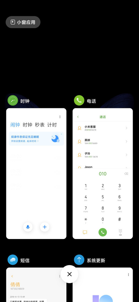 One 10 screenshot