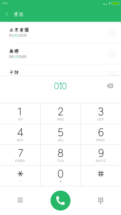 小骨体 screenshot