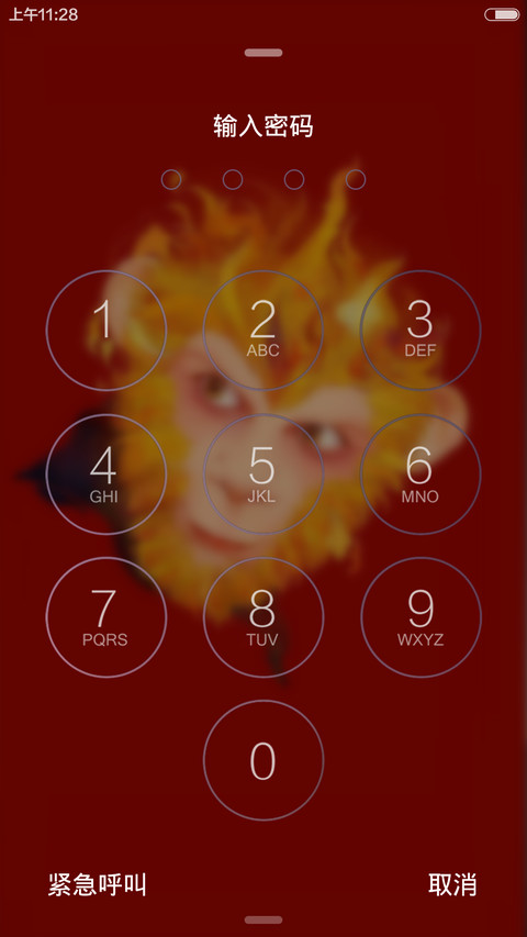 （免费）猴年就要用猴哥主题（红色大吉大利） screenshot