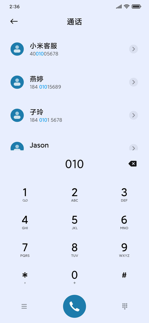 莫兰迪几何 screenshot
