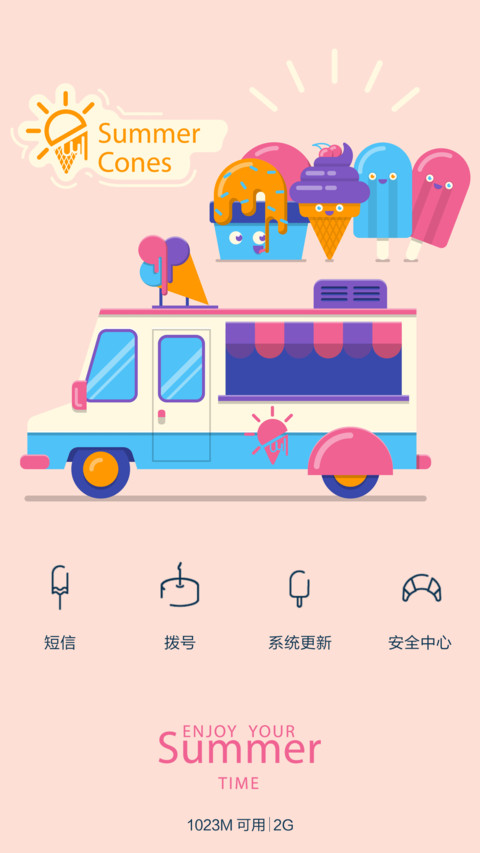 Hello Summer! screenshot