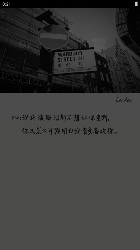 london screenshot
