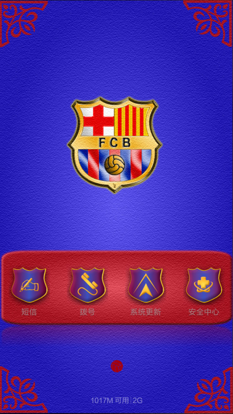 Visca Barca screenshot