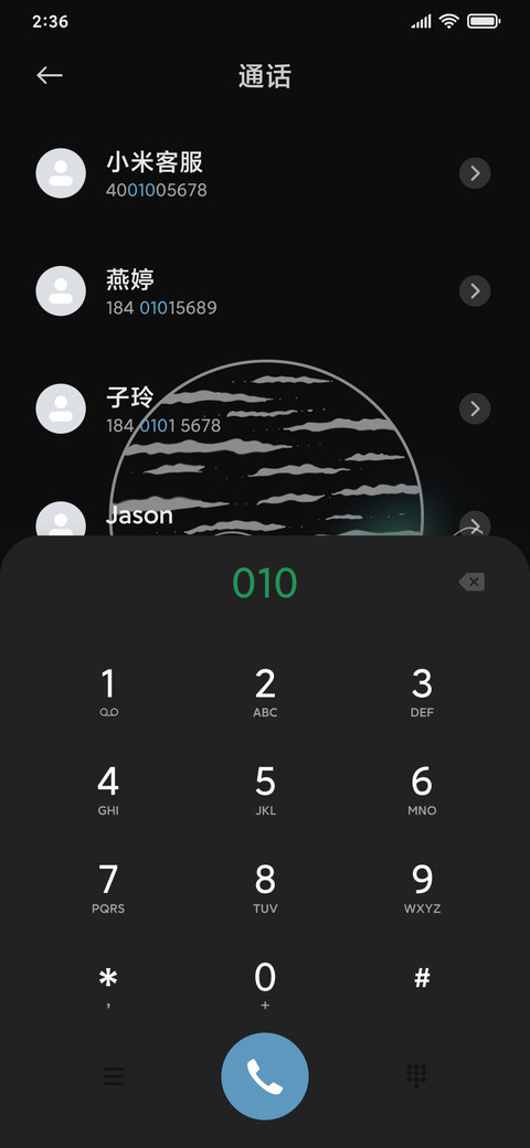 银河烟花 screenshot