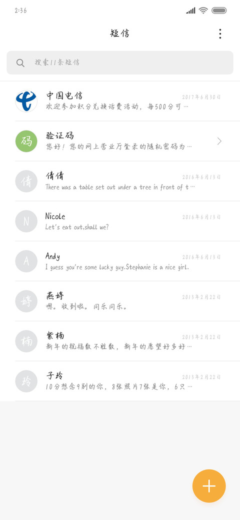 相机里的倒影 screenshot