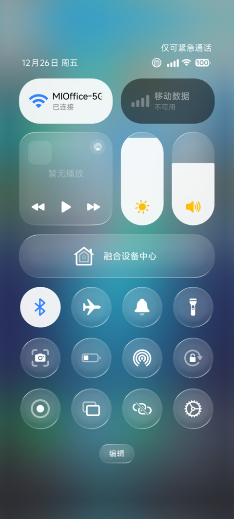 库克船长超级3D screenshot