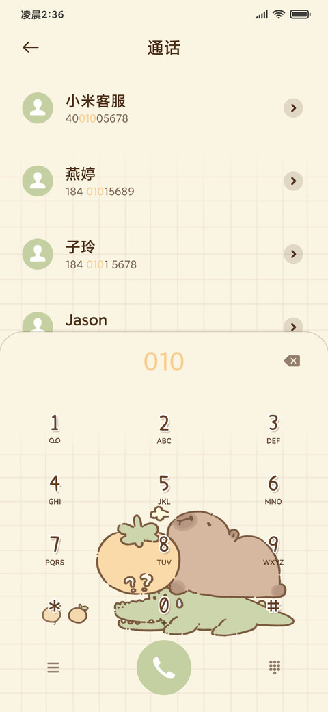 怨气搬砖开摆卡皮 screenshot