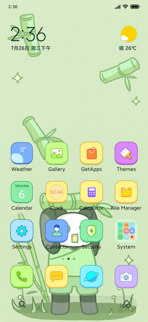 Pandas in Chengdu screenshot