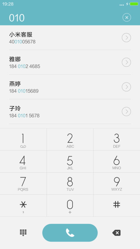 故事的小黄花 screenshot