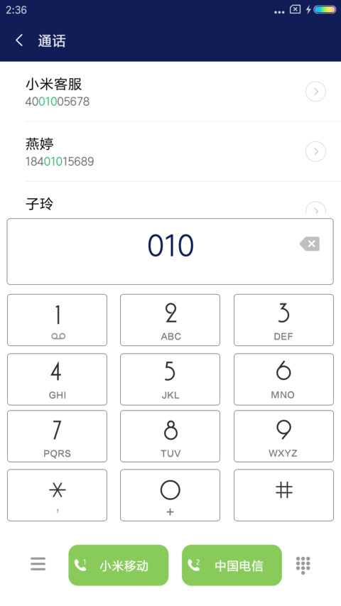 朦胧古堡 screenshot