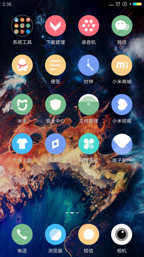 古岛 screenshot