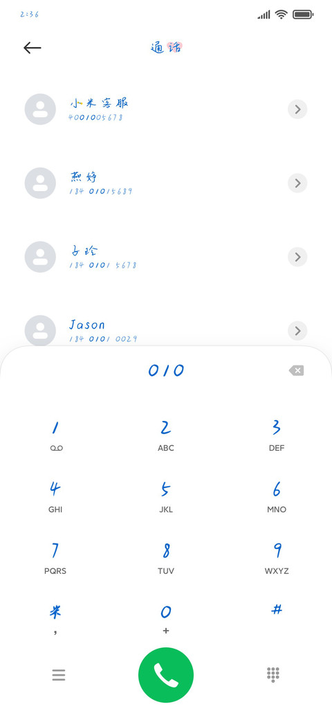 凯先生的小螃蟹 screenshot