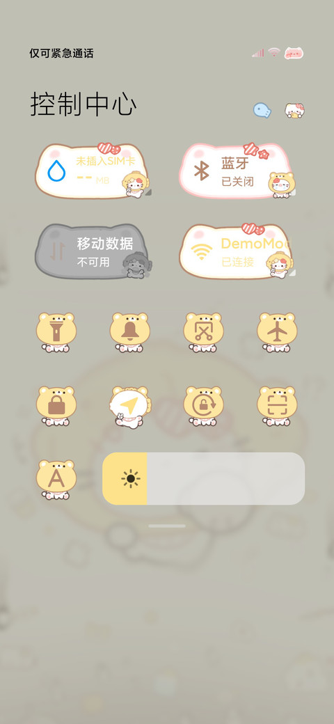 雨雾 鲷鱼烧小奶猫 screenshot