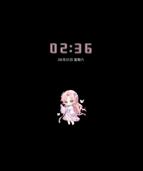 春日快乐游记 screenshot