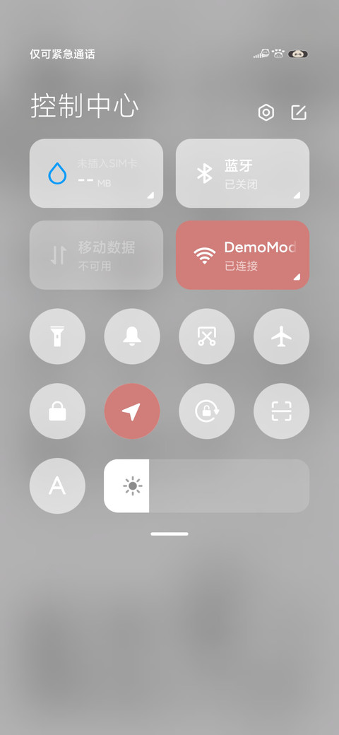 极简黑白小熊猫 screenshot