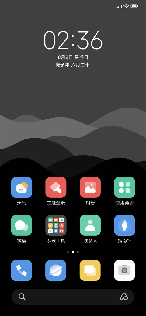exile screenshot
