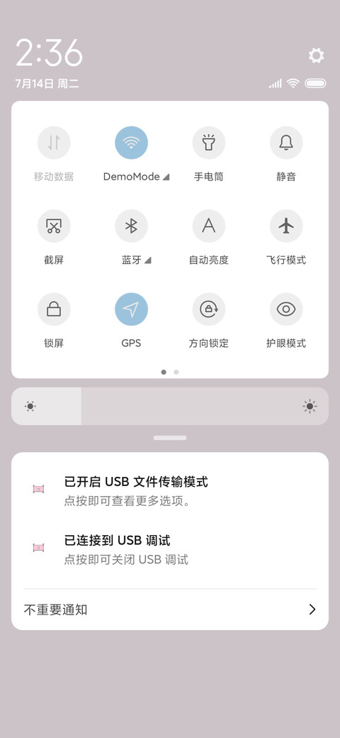 粉色可爱键盘 screenshot