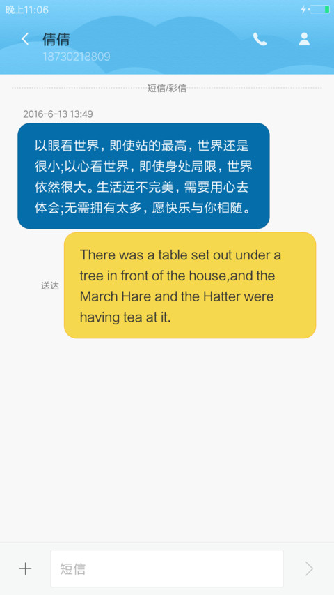 漂浮立方 screenshot