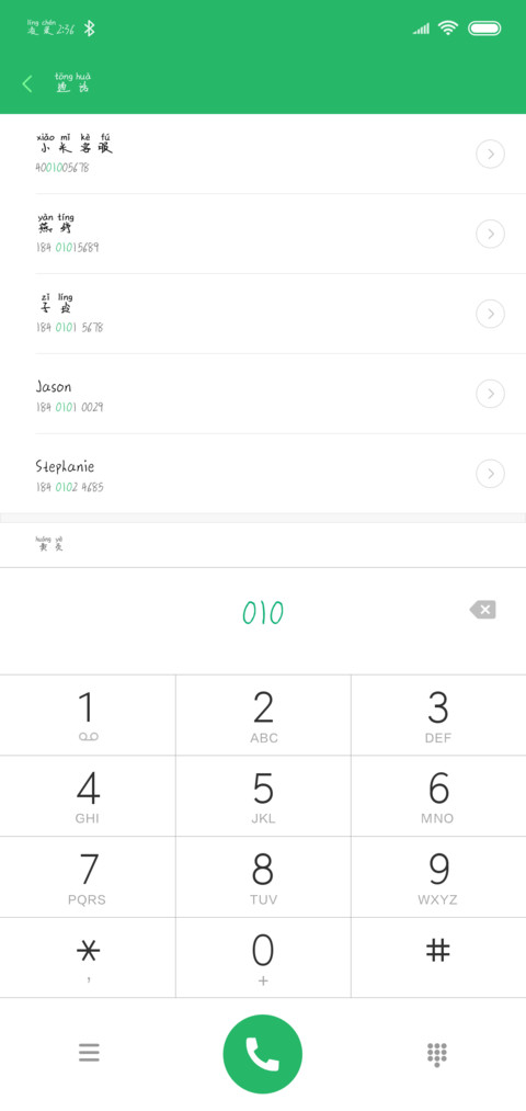 X－我不悲伤 screenshot