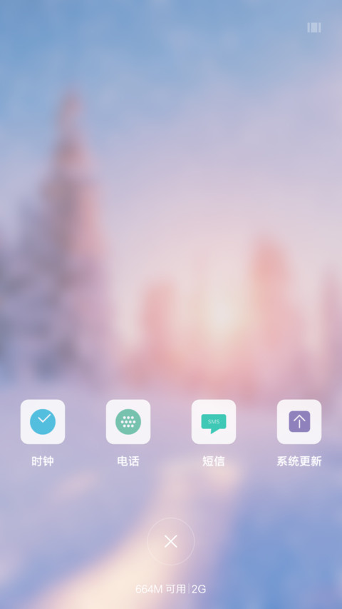 Late winter screenshot